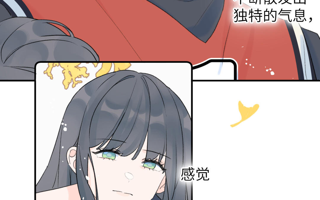第15话 公主抱(1/2)-第16话