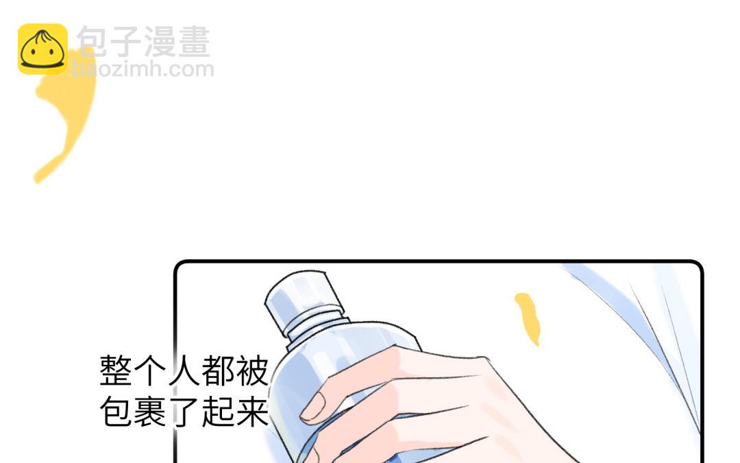 第15话 公主抱(1/2)-第16话
