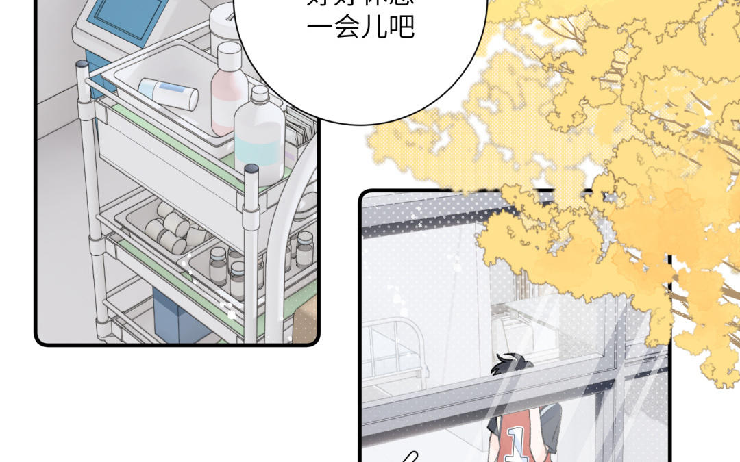 第15话 公主抱(1/2)-第16话