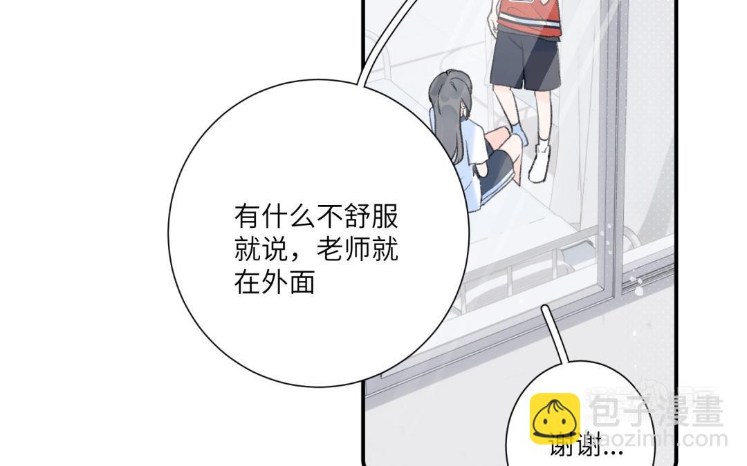 第15话 公主抱(1/2)-第16话