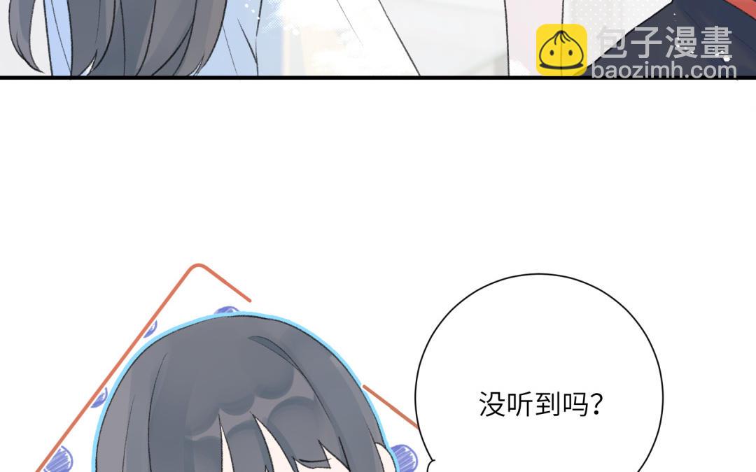 第15话 公主抱(1/2)-第16话