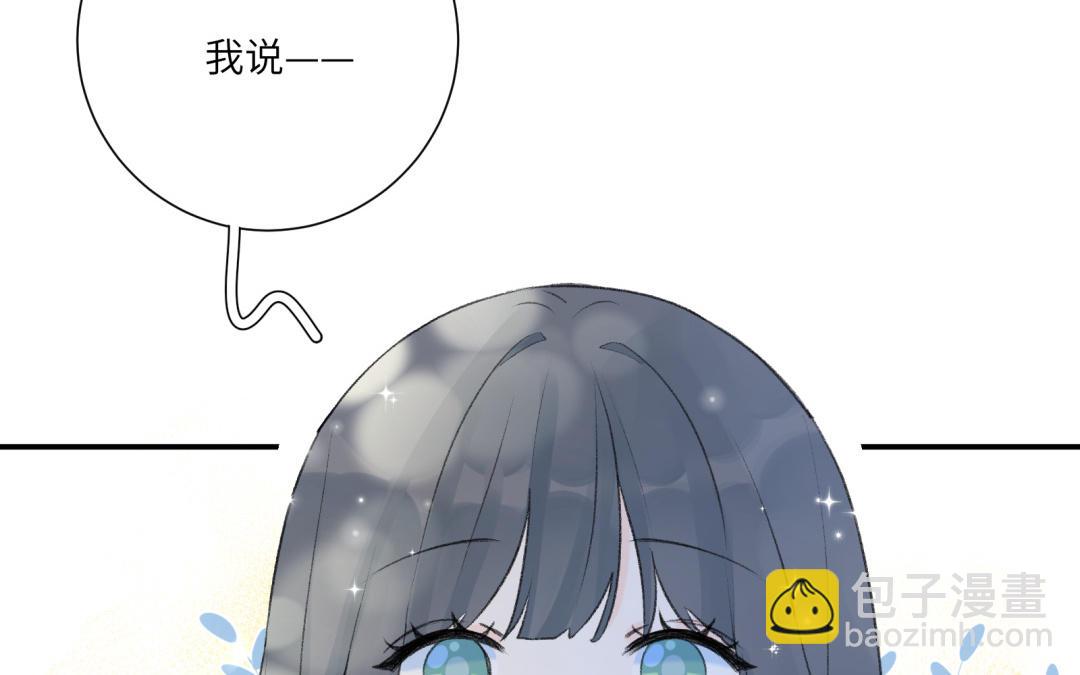 第15话 公主抱(1/2)-第16话