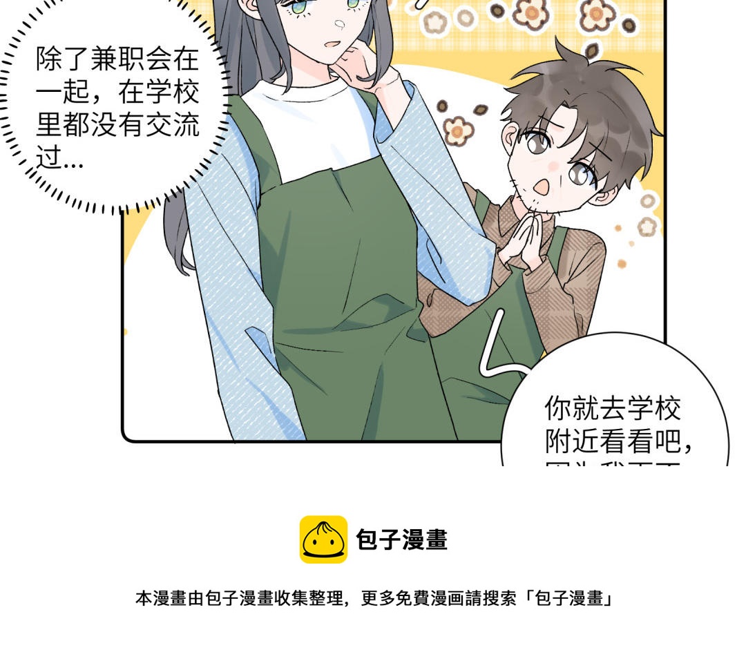 第17话 犯罪现场？！(1/2)-第18话