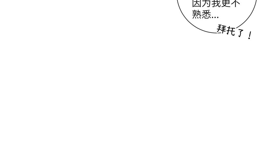 第17话 犯罪现场？！(1/2)-第18话