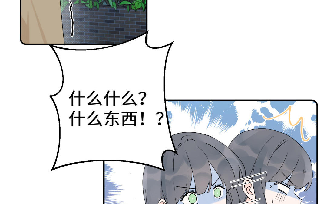 第17话 犯罪现场？！(1/2)-第18话