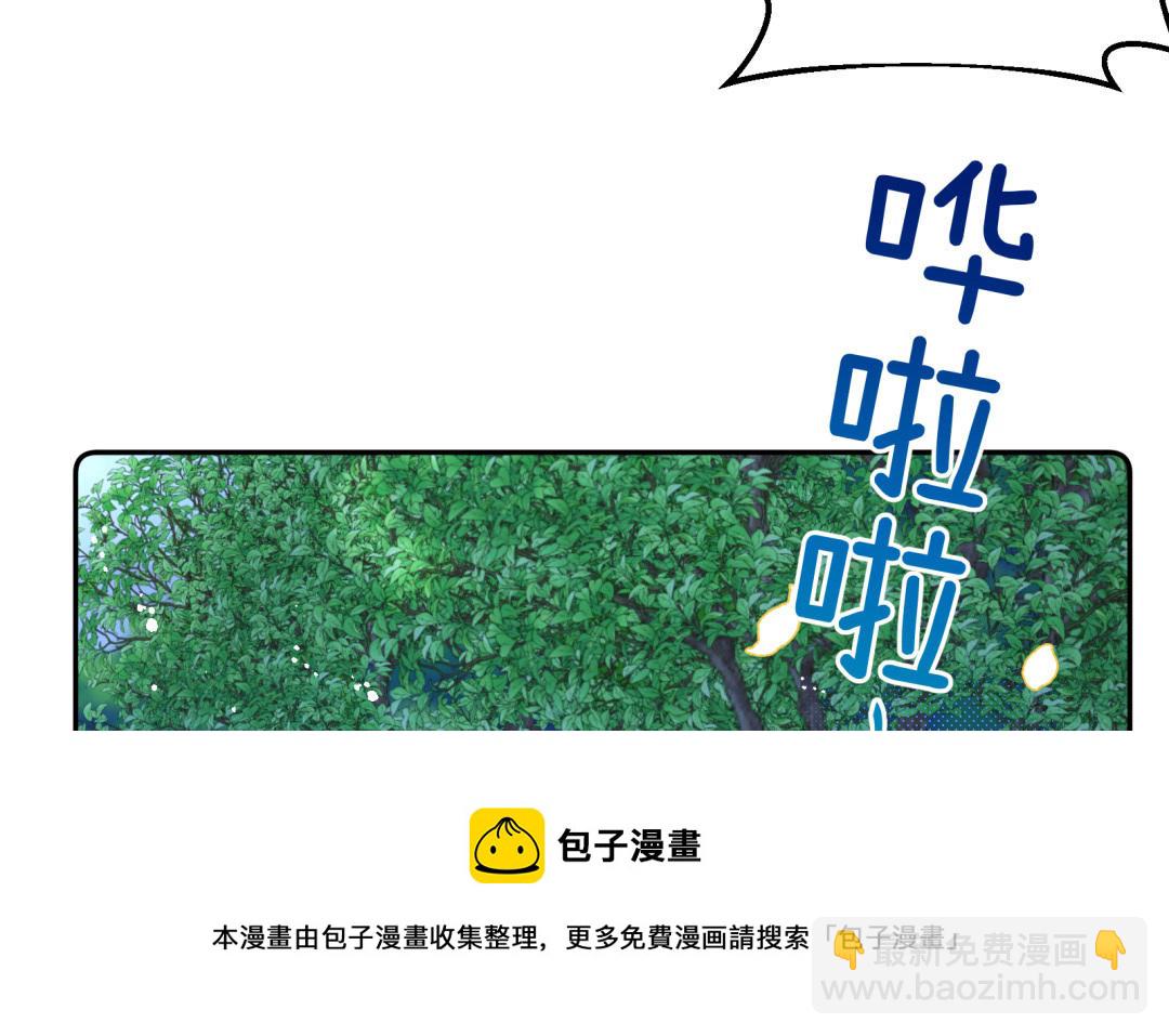 第17话 犯罪现场？！(1/2)-第18话