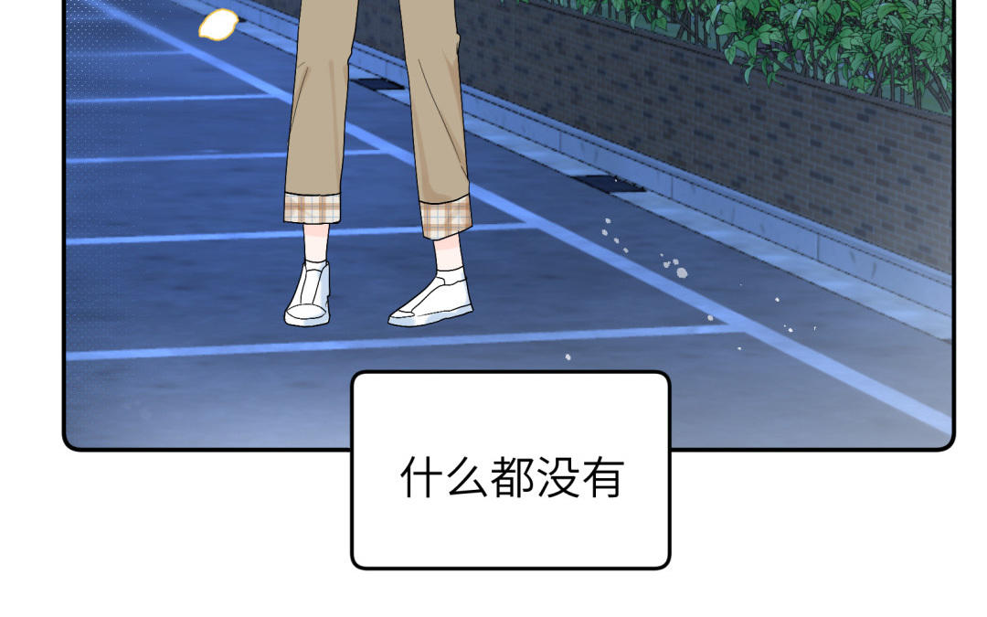 第17话 犯罪现场？！(1/2)-第18话