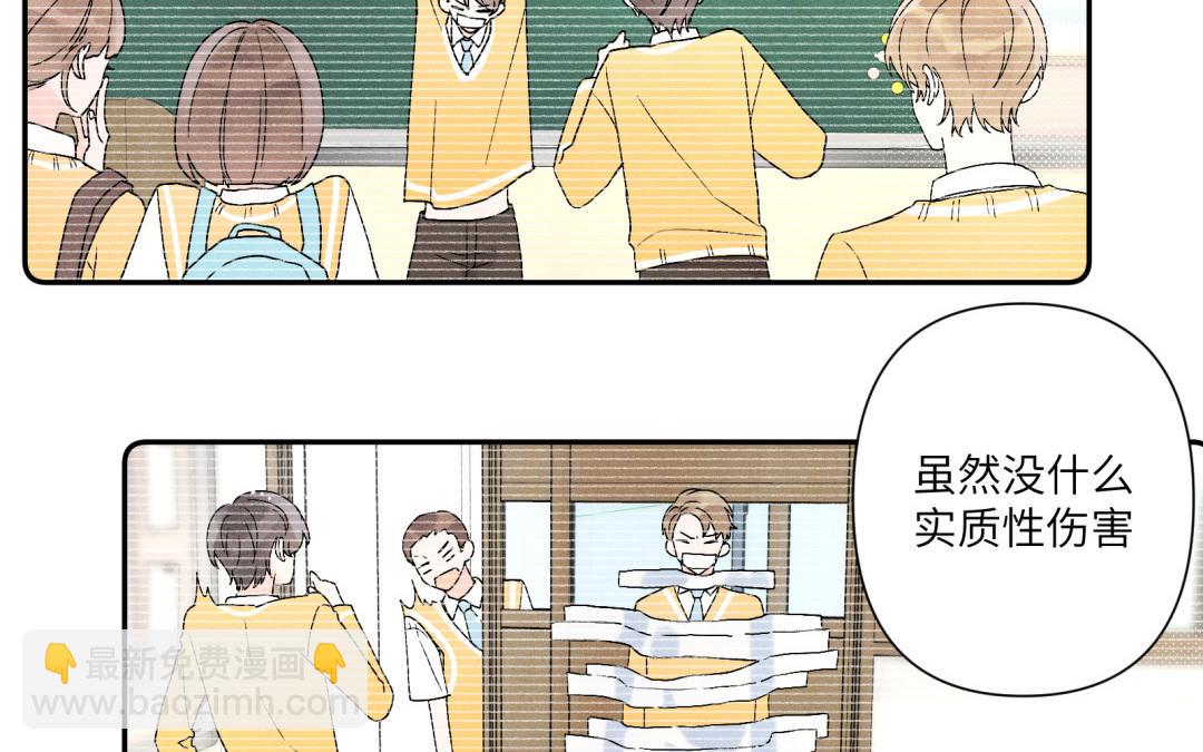 第17话 犯罪现场？！(1/2)-第18话