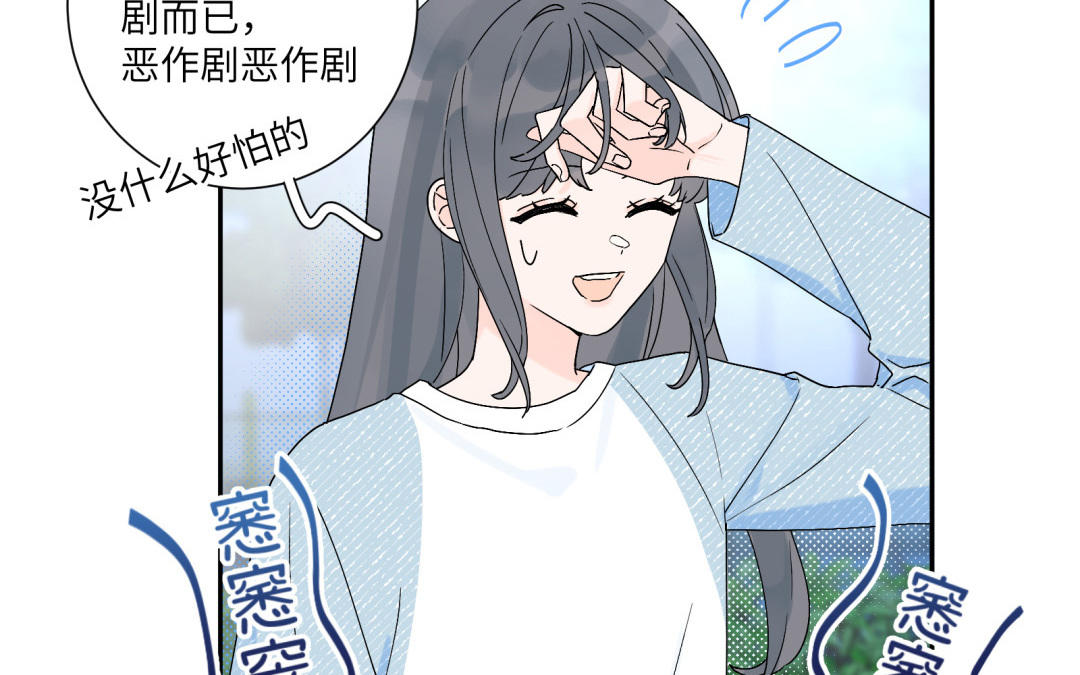 第17话 犯罪现场？！(1/2)-第18话