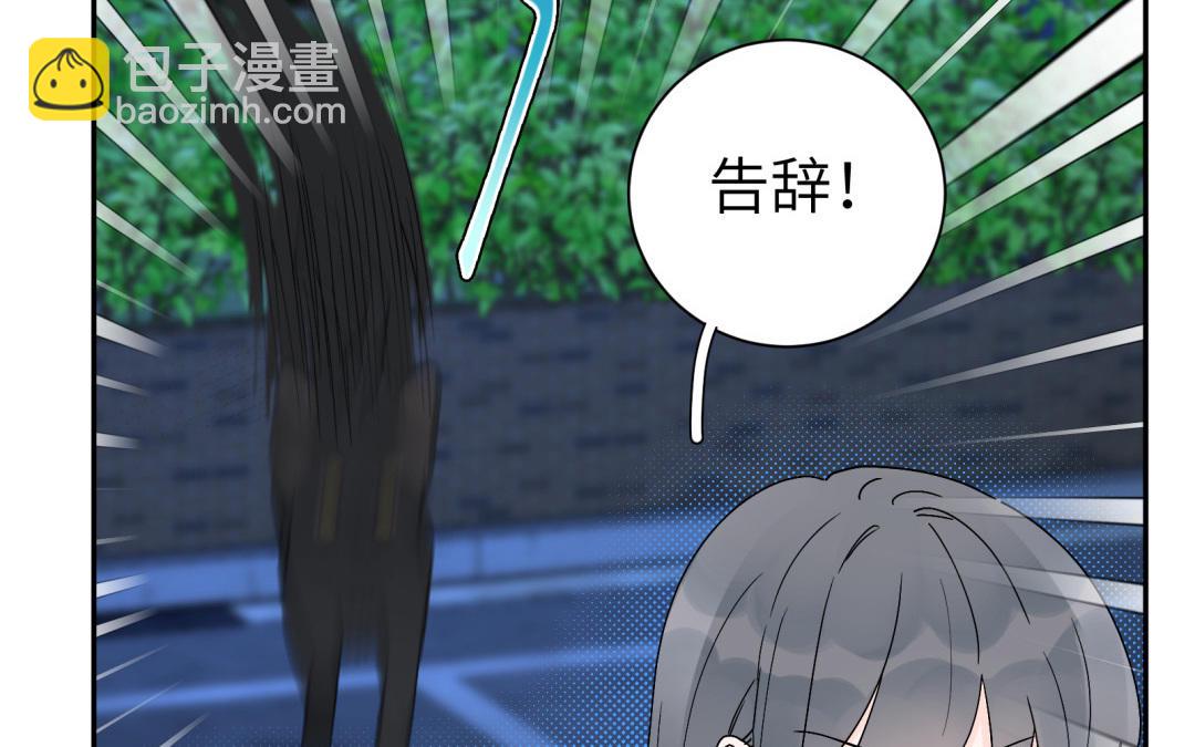 第17话 犯罪现场？！(1/2)-第18话