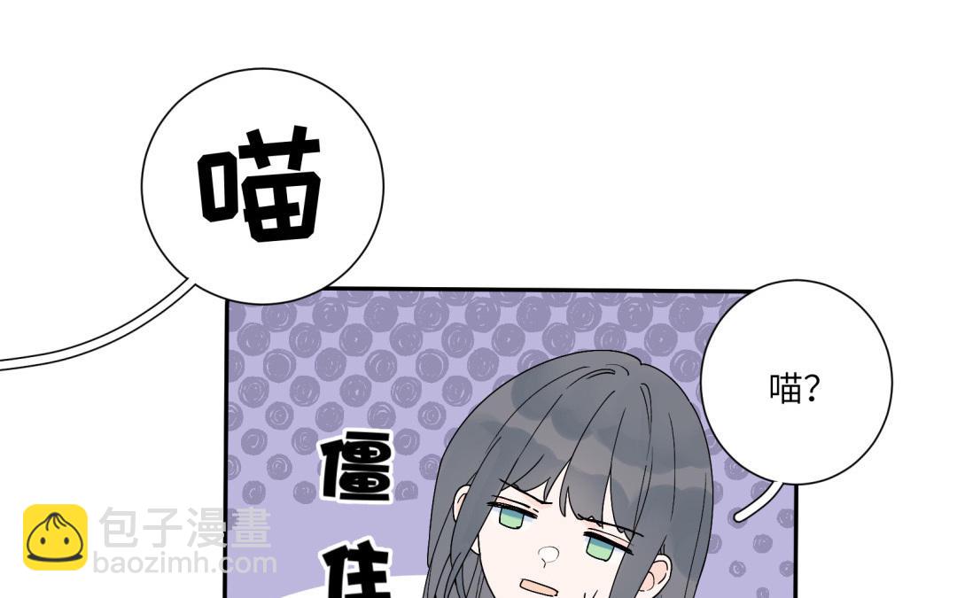 第17话 犯罪现场？！(1/2)-第18话