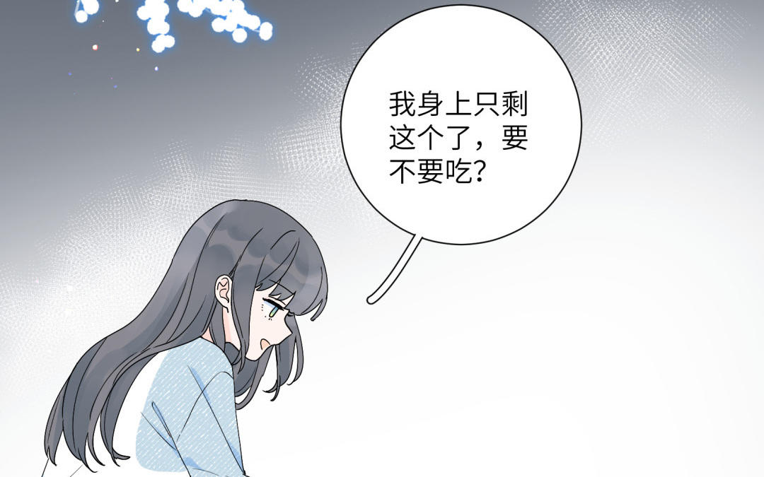 第17话 犯罪现场？！(1/2)-第18话