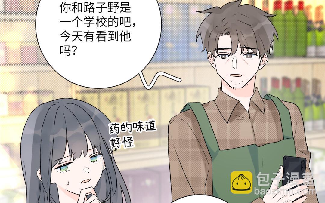 第17话 犯罪现场？！(1/2)-第18话