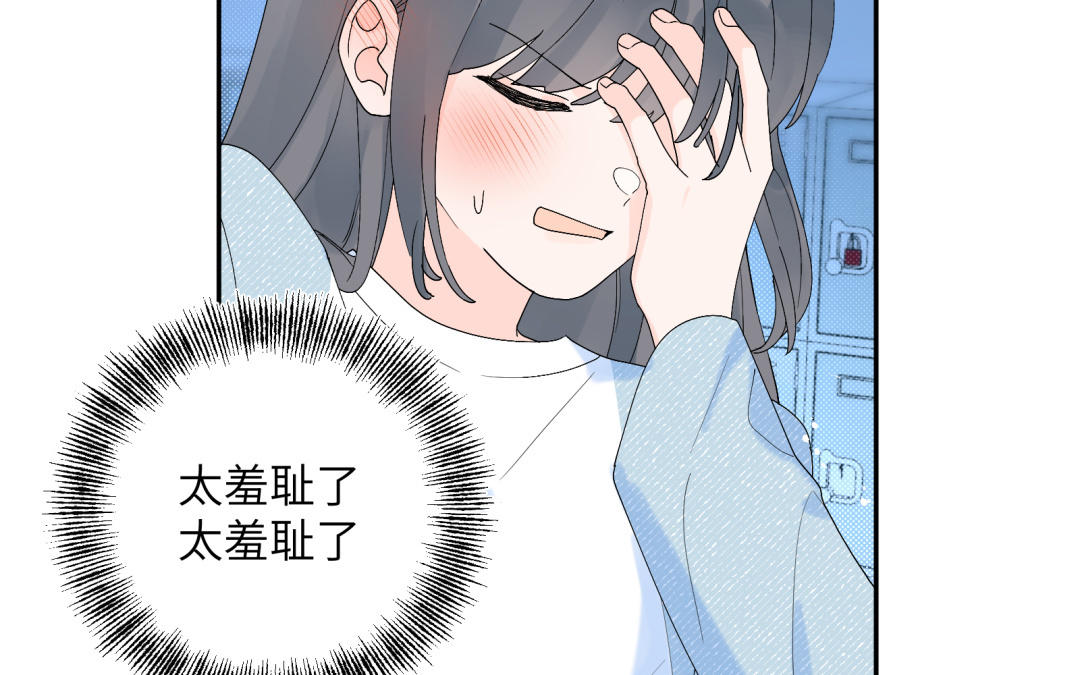 第19话 奇怪的人~(1/2)-第20话