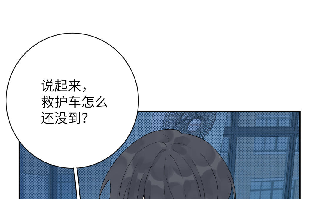 第19话 奇怪的人~(1/2)-第20话