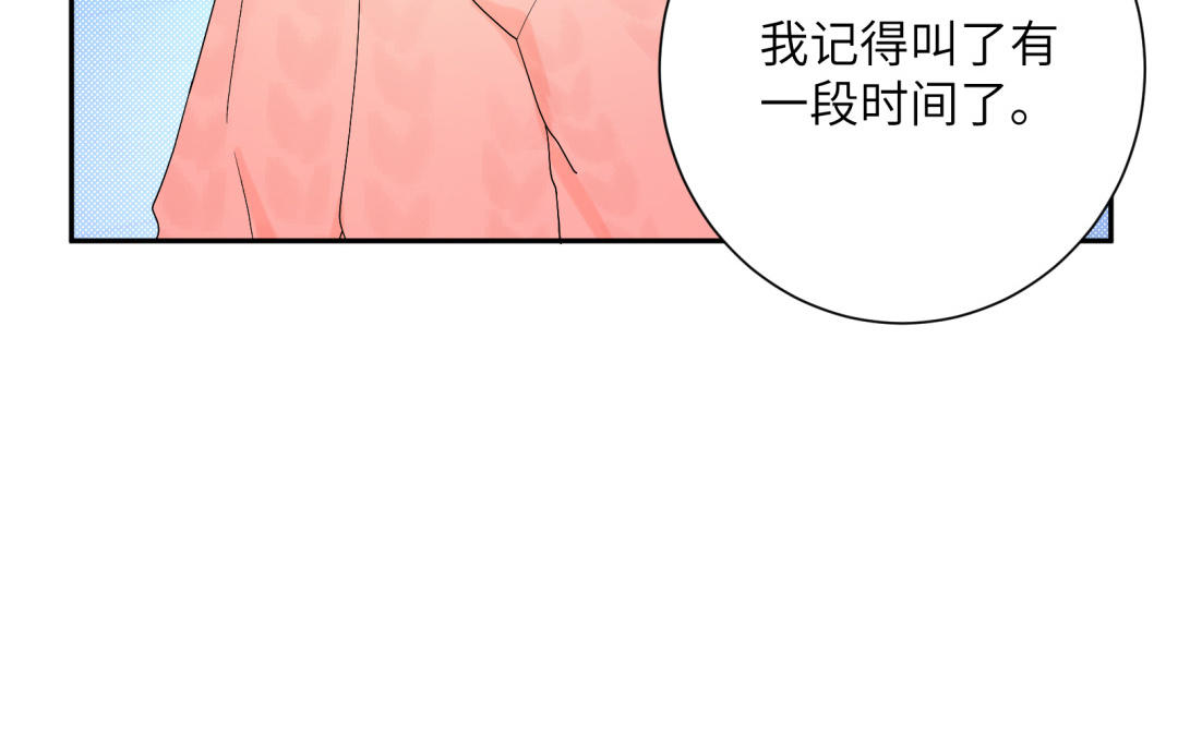 第19话 奇怪的人~(1/2)-第20话