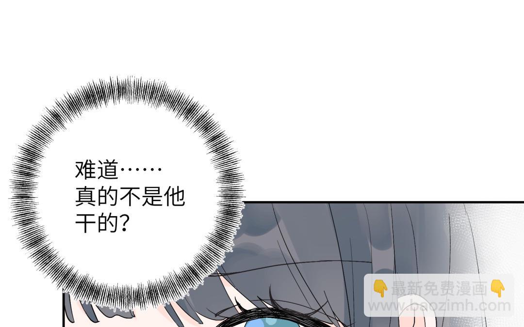 第19话 奇怪的人~(1/2)-第20话