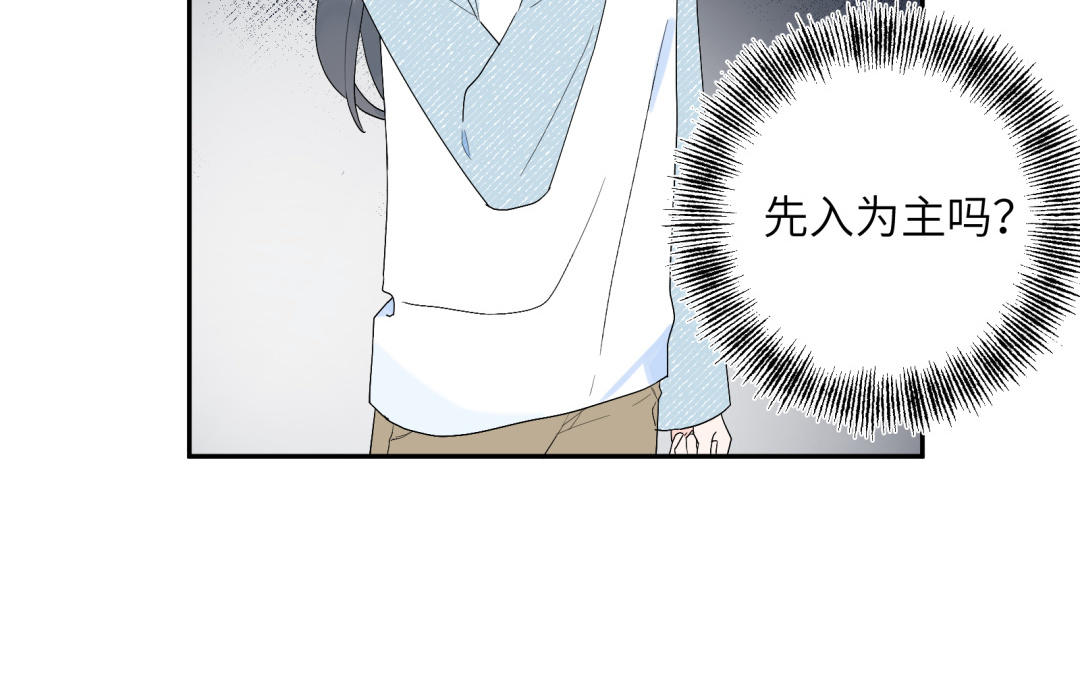 第19话 奇怪的人~(1/2)-第20话