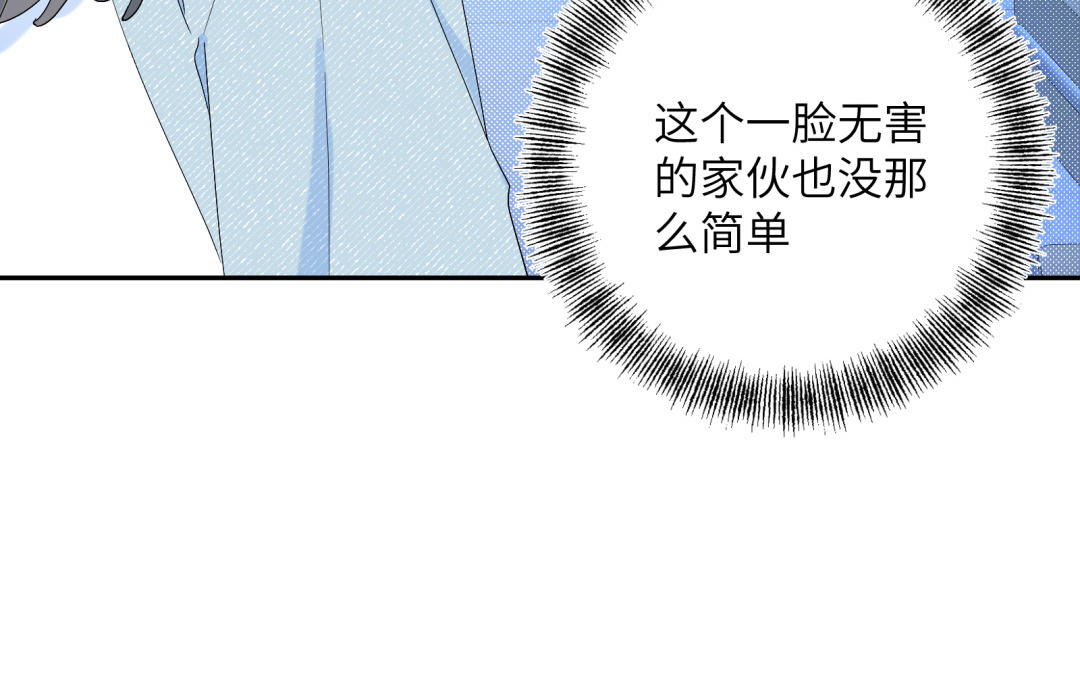 第19话 奇怪的人~(1/2)-第20话