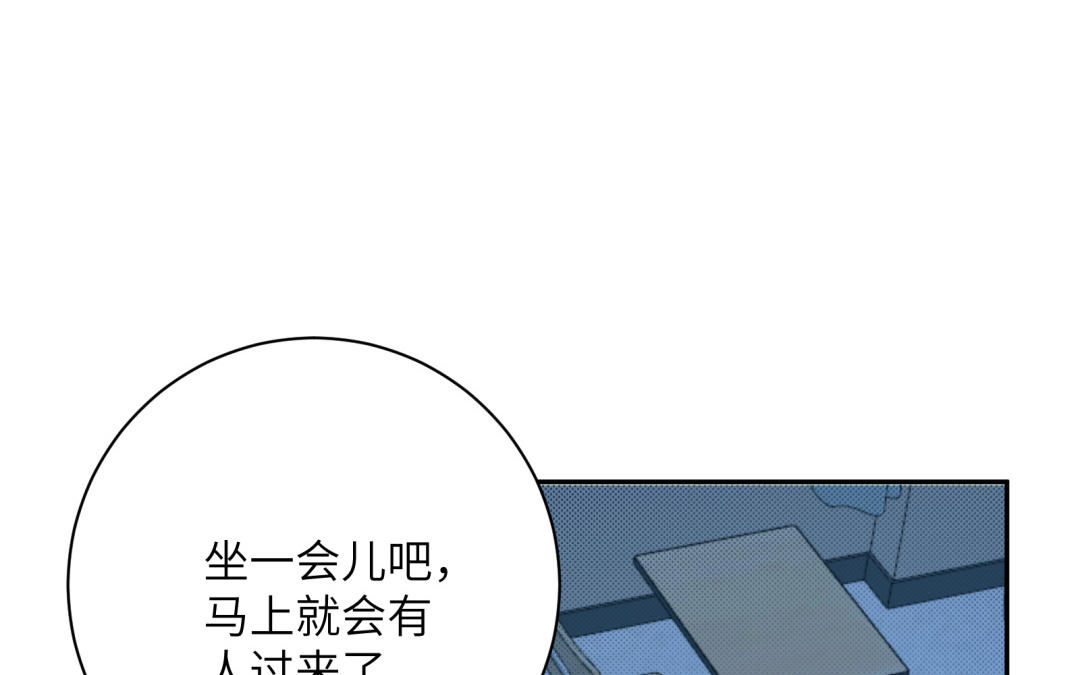第19话 奇怪的人~(1/2)-第20话
