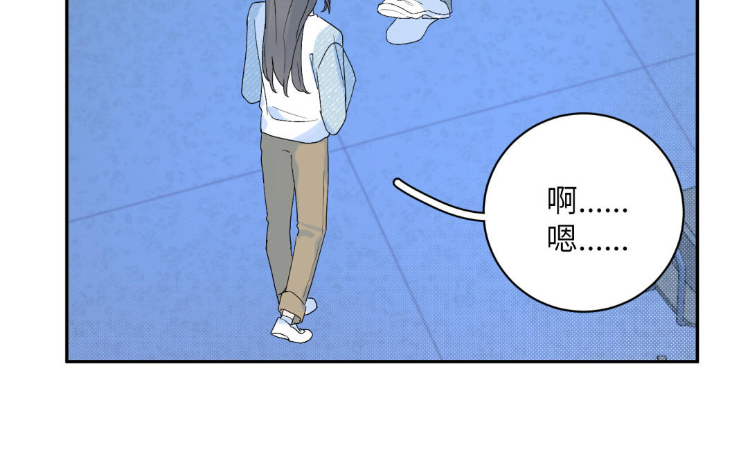第19话 奇怪的人~(1/2)-第20话