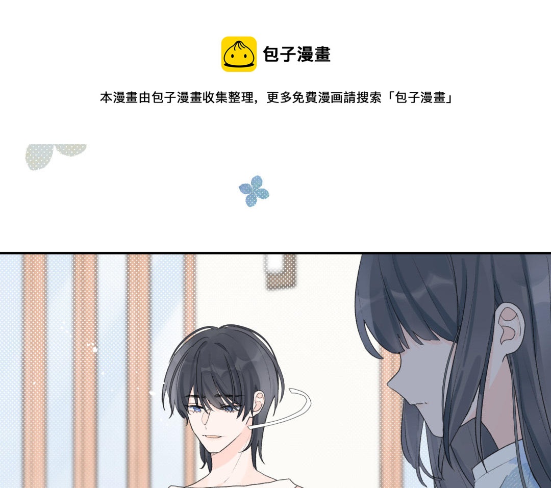 第21话 住下(1/3)-第22话