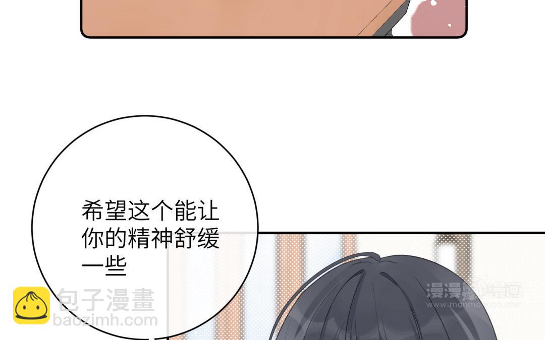 第21话 住下(1/3)-第22话