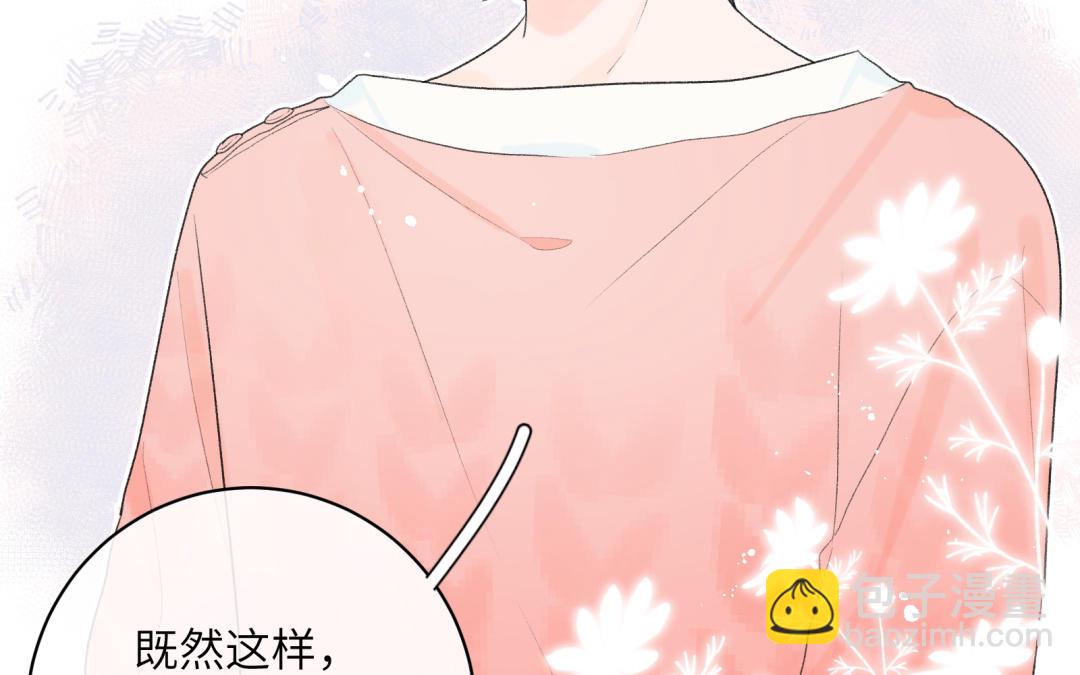 第21话 住下(1/3)-第22话