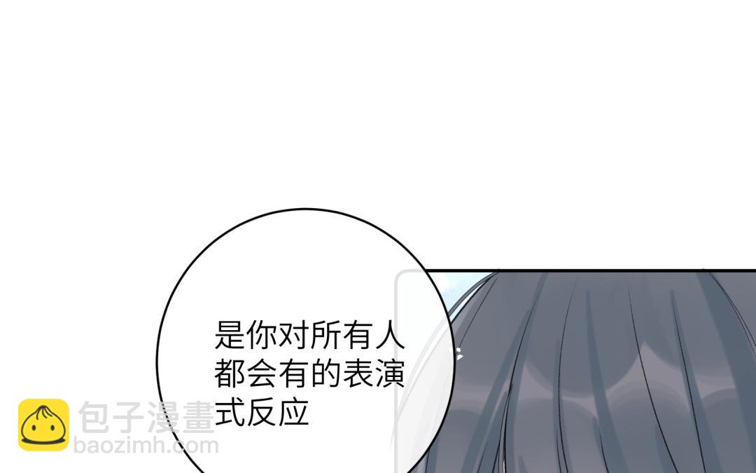 第21话 住下(1/3)-第22话