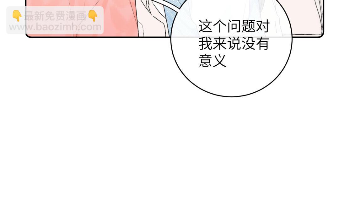 第21话 住下(1/3)-第22话