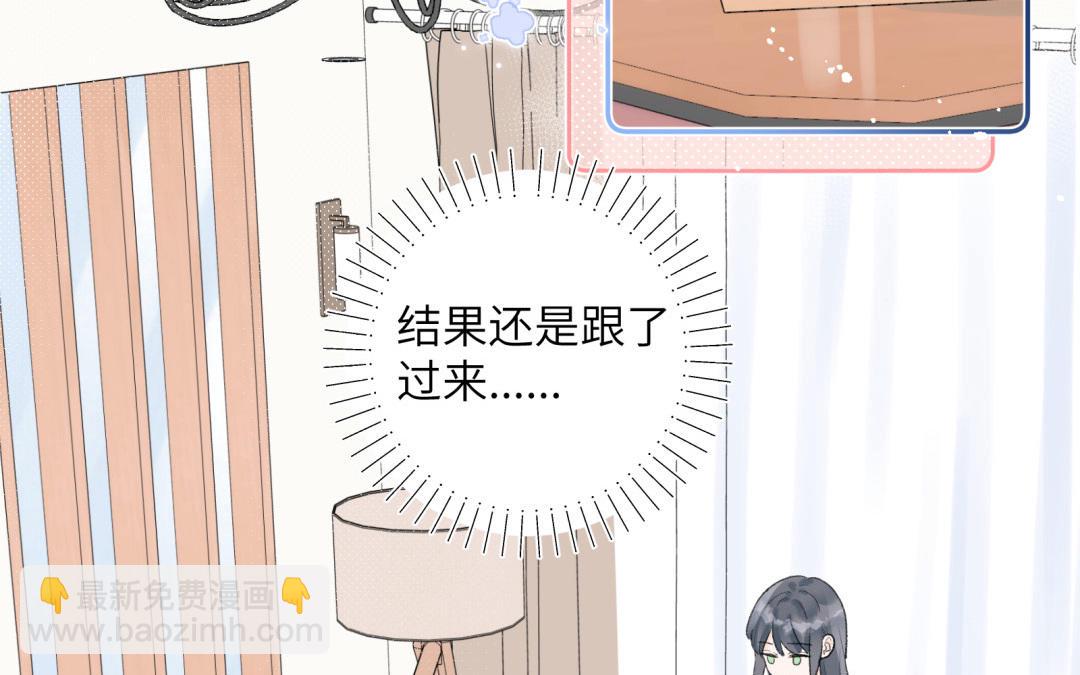 第21话 住下(1/3)-第22话