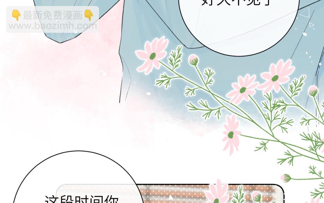 第23话 梦寐(1/2)-第24话