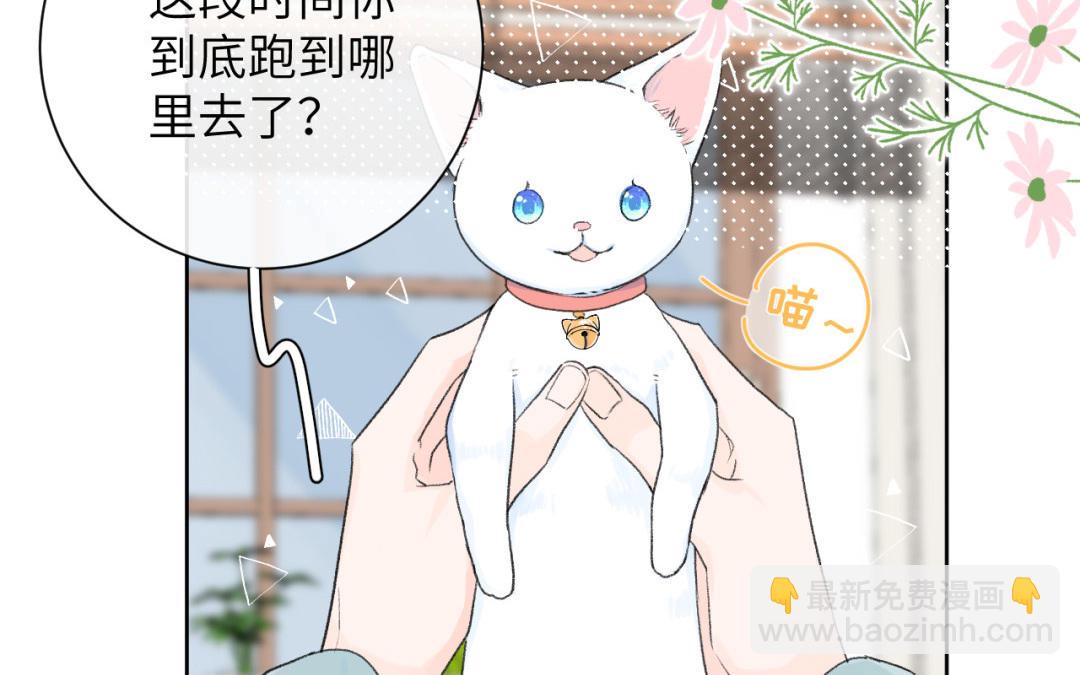 第23话 梦寐(1/2)-第24话