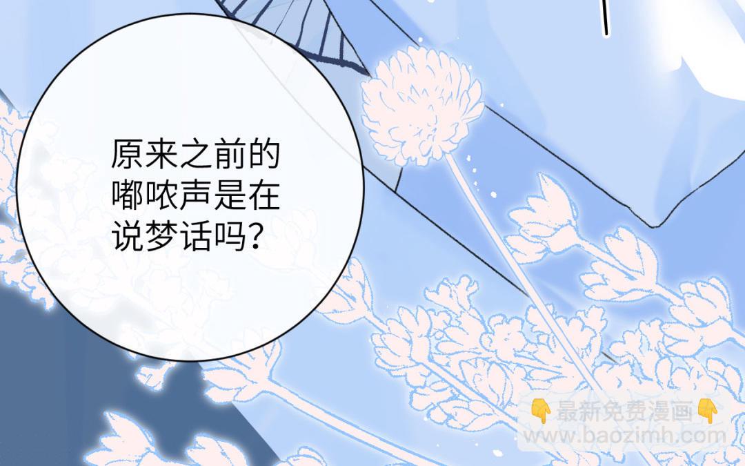 第23话 梦寐(1/2)-第24话
