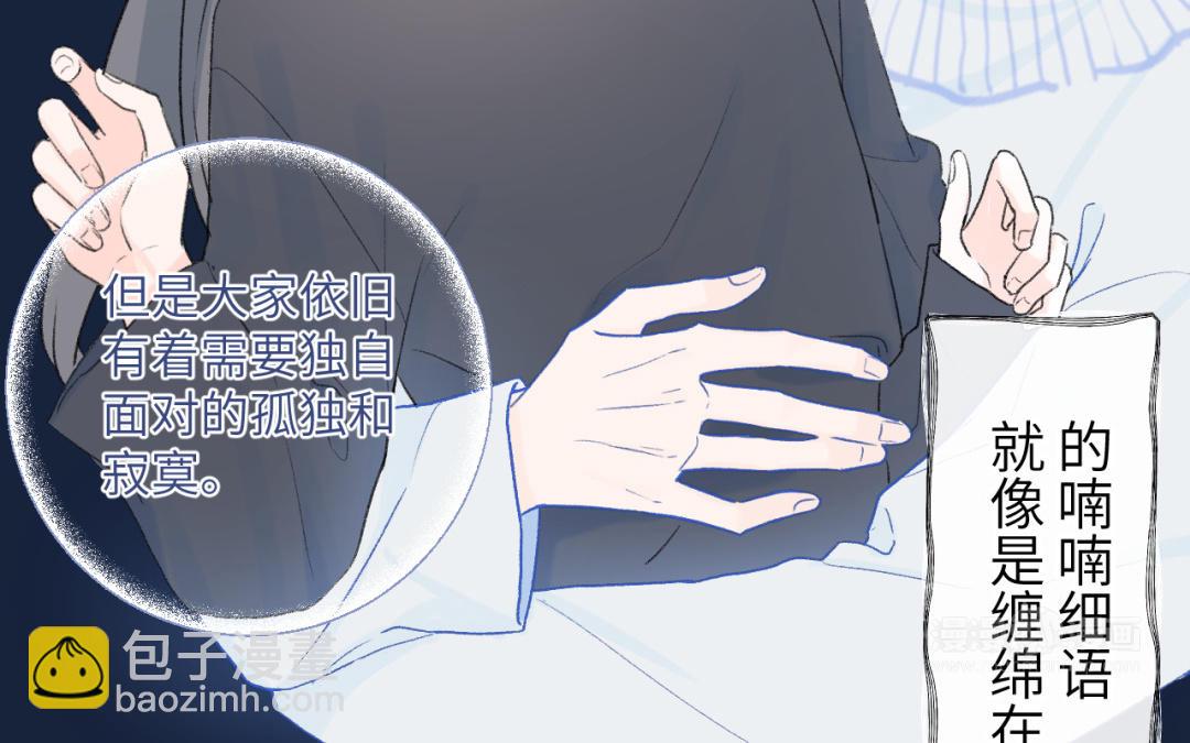 第23话 梦寐(1/2)-第24话