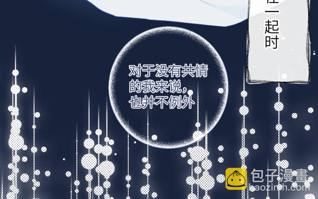第23话 梦寐(1/2)-第24话
