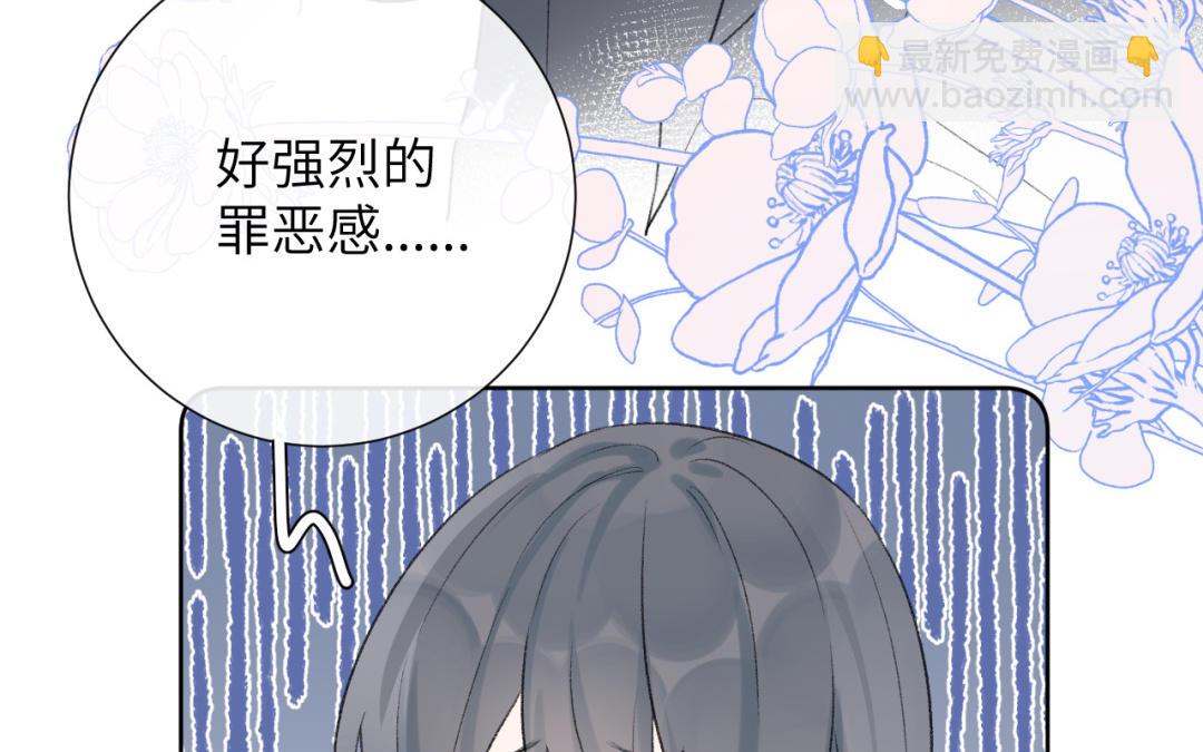 第23话 梦寐(1/2)-第24话