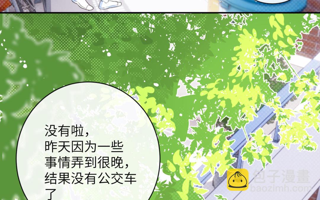第25话 危险人物(1/2)-第26话