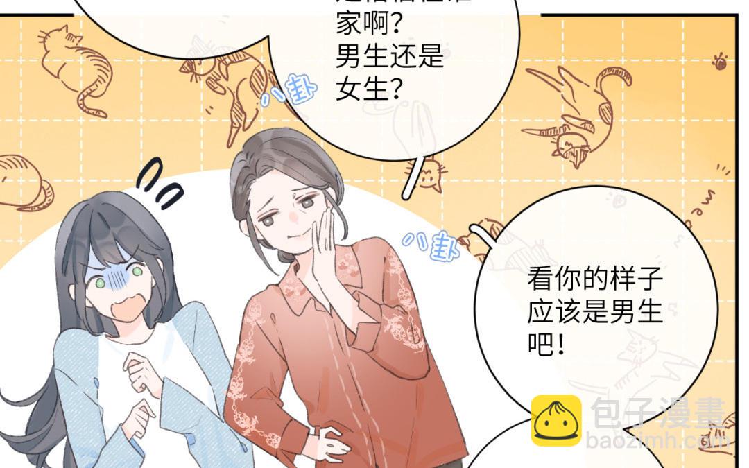 第25话 危险人物(1/2)-第26话