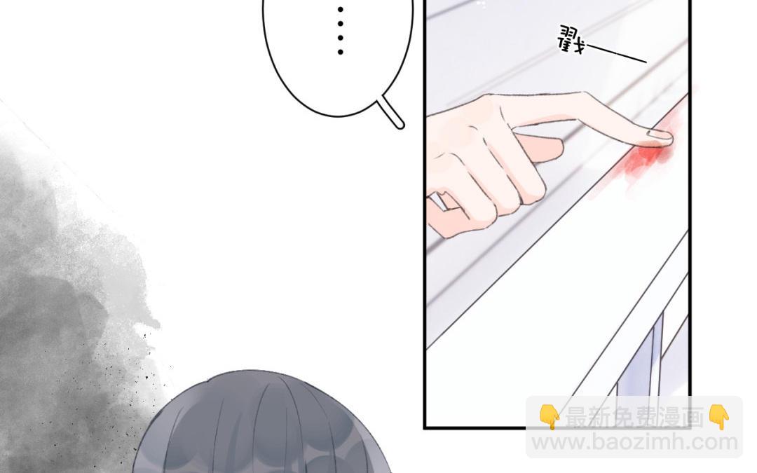 第25话 危险人物(1/2)-第26话