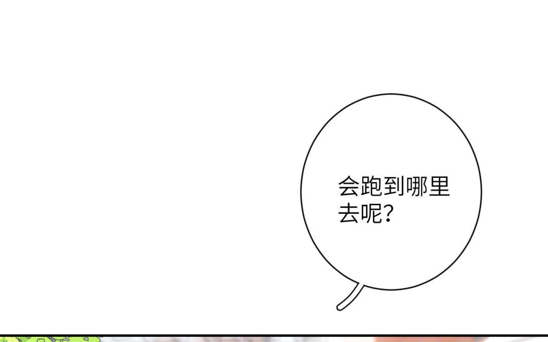 第25话 危险人物(1/2)-第26话