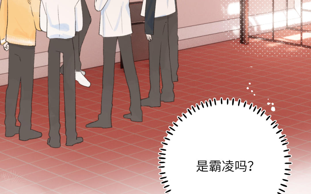 第27话 该怎么报答你呢？(1/3)-第28话