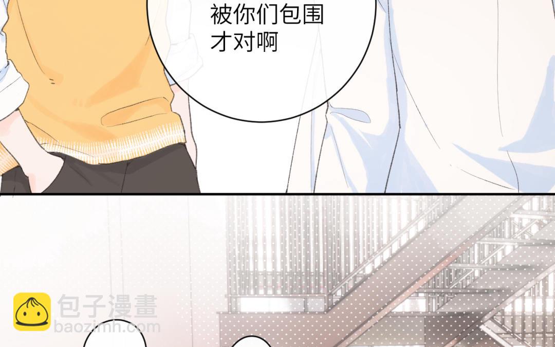 第27话 该怎么报答你呢？(1/3)-第28话