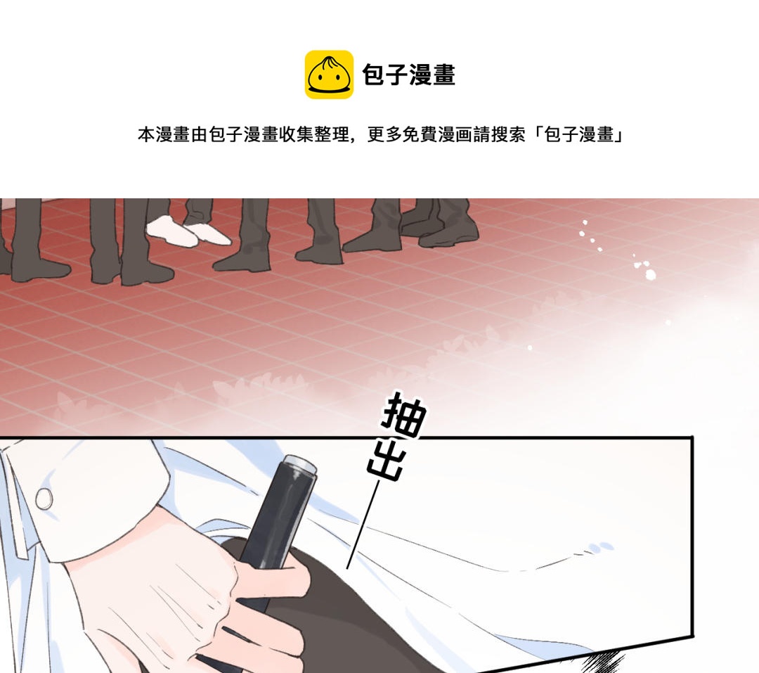 第27话 该怎么报答你呢？(1/3)-第28话
