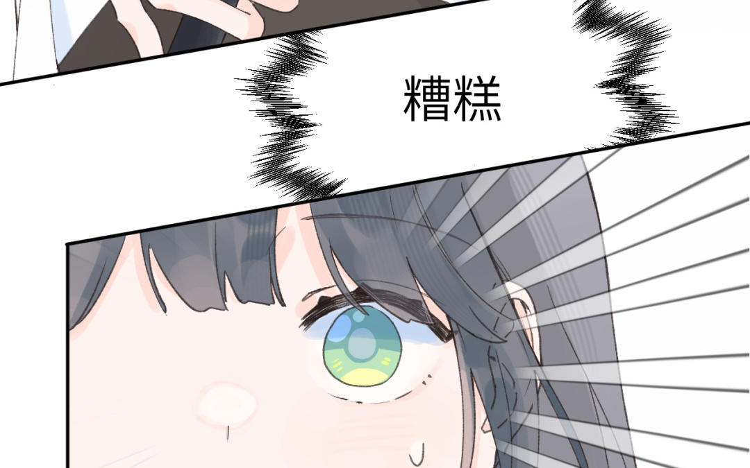 第27话 该怎么报答你呢？(1/3)-第28话