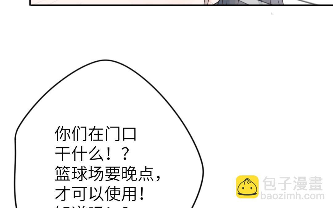 第27话 该怎么报答你呢？(1/3)-第28话