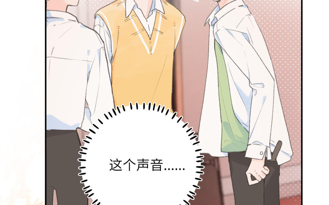 第27话 该怎么报答你呢？(1/3)-第28话