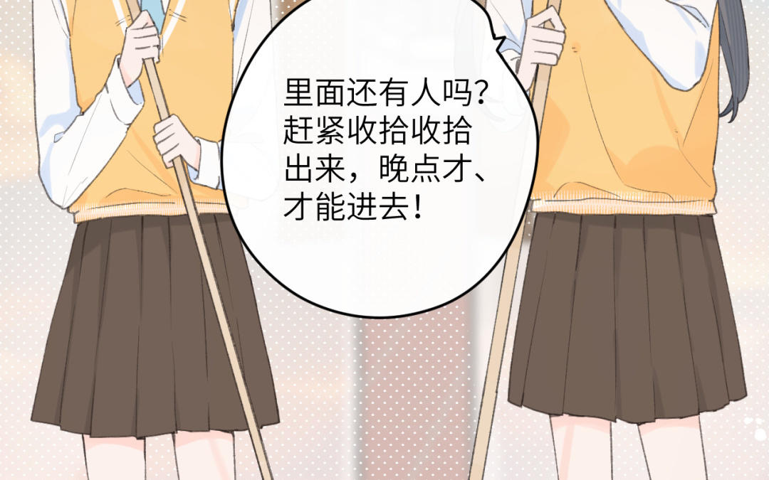 第27话 该怎么报答你呢？(1/3)-第28话