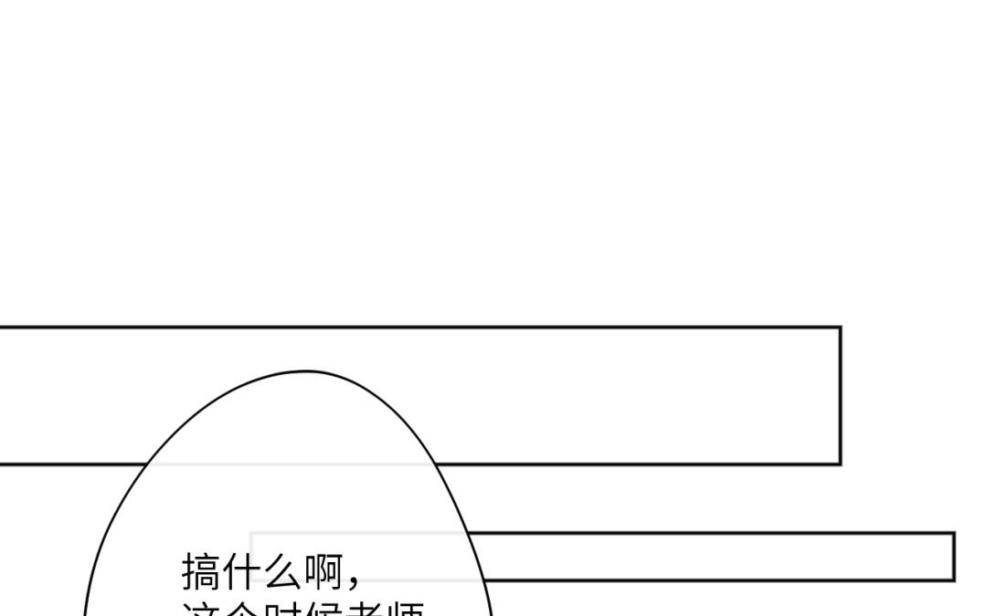 第27话 该怎么报答你呢？(1/3)-第28话