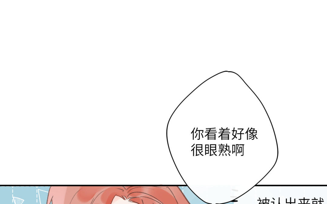第27话 该怎么报答你呢？(1/3)-第28话